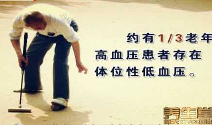 ��λ�Ե�Ѫѹ