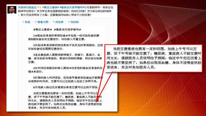 ����Ѫѹ����������