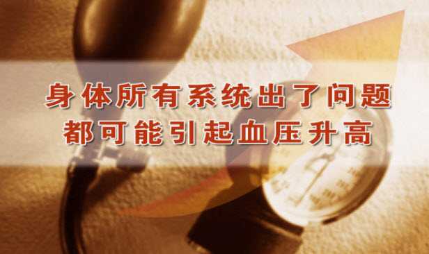 ���˸�Ѫѹ�Ժ��ܻ���