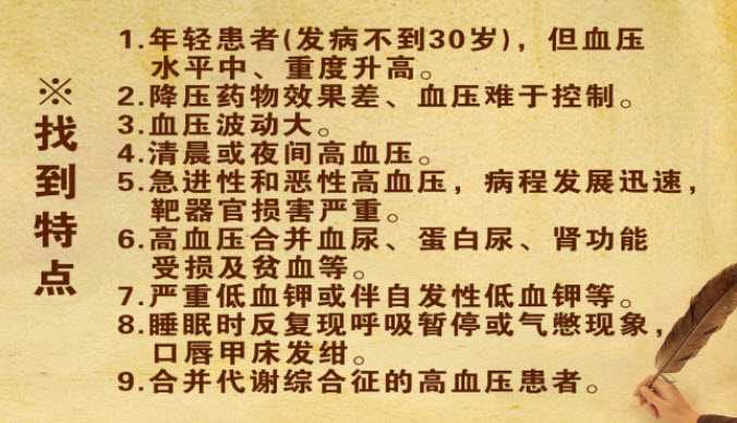 ���˸�Ѫѹ�Ժ��ܻ���