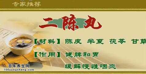 严重时可以在二陈丸的基础上进行加减. 梅核气与哪个原因最相关?情志?