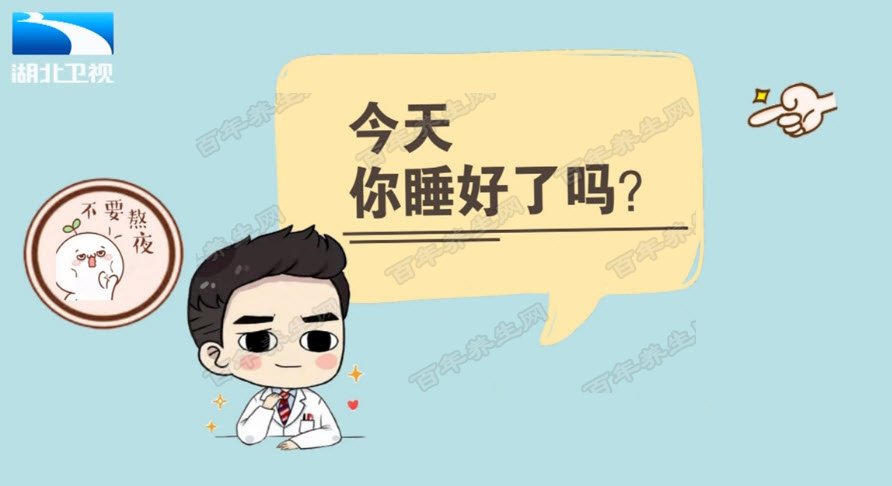 如何拥有好睡眠