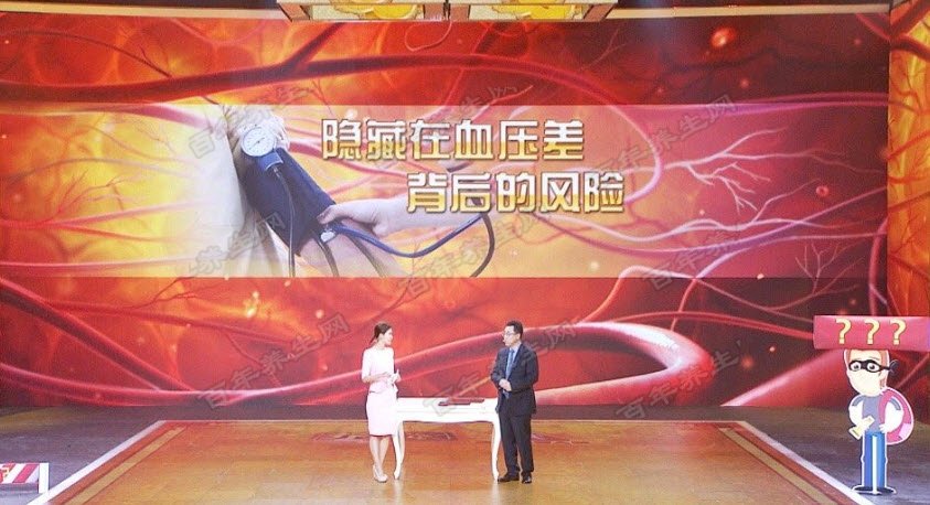 ������Ѫѹ����Σ��