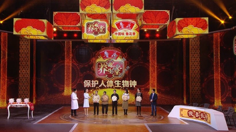 保护人体生物钟