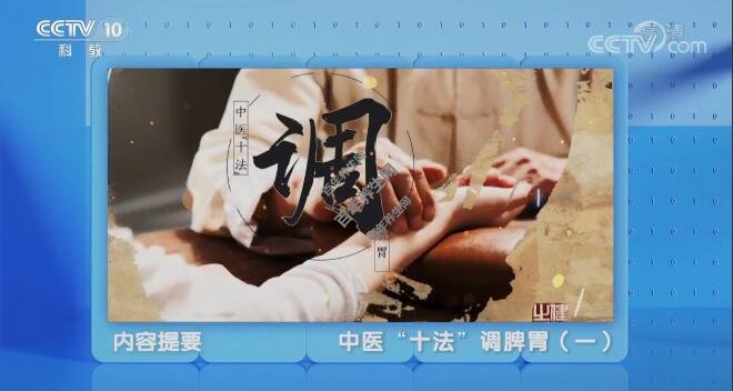 ��ҽ��ʮ������Ƣθ��һ��