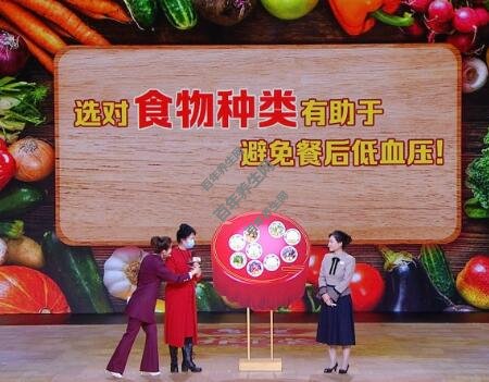 ѡ��ʳ�����������ڱ���ͺ��Ѫѹ