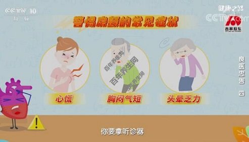 ���跿���ĳ���֢״